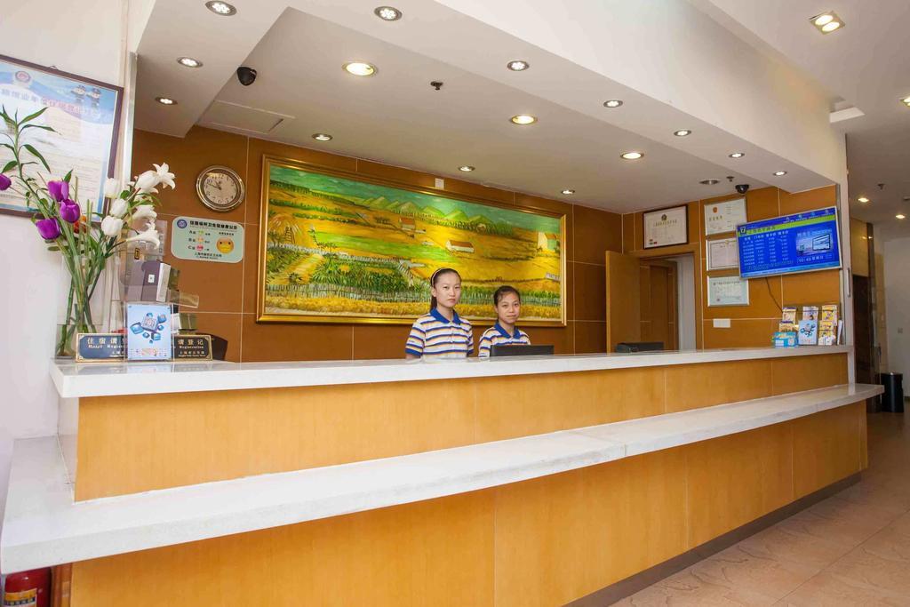 7Days Inn Guangzhou Gangding Longkou XI Road Гуанчжоу Экстерьер фото